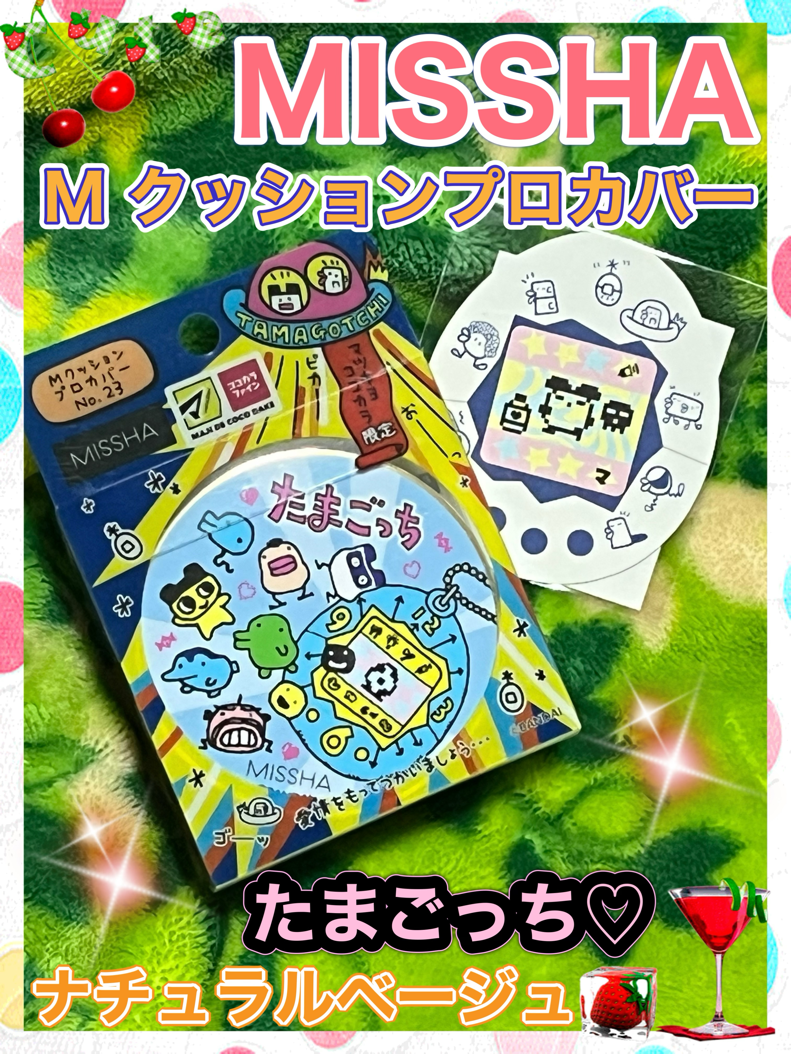 M クッション ファンデーション(プロカバー)/MISSHA/クッションファンデーションを使ったクチコミ（1枚目）