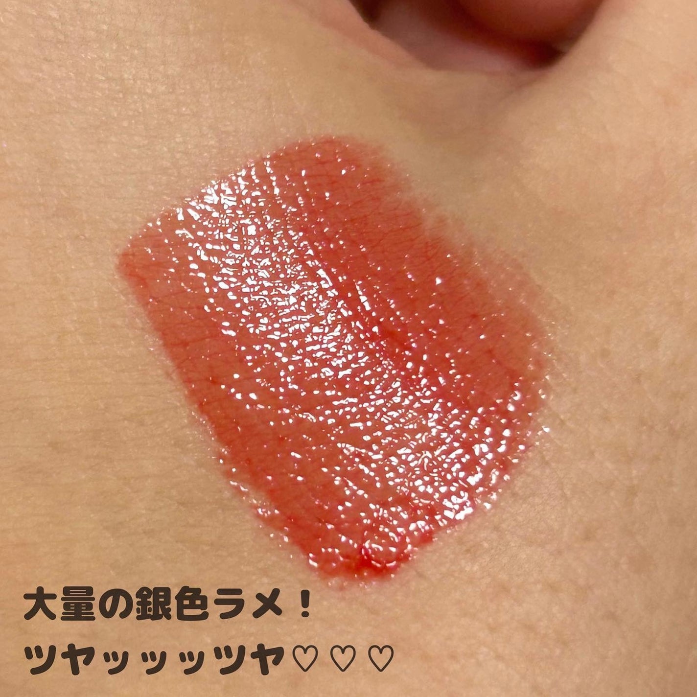 アンドバイロムアンド グラッシーボムティント/&nd by rom&nd/リップティントを使ったクチコミ(3枚目)