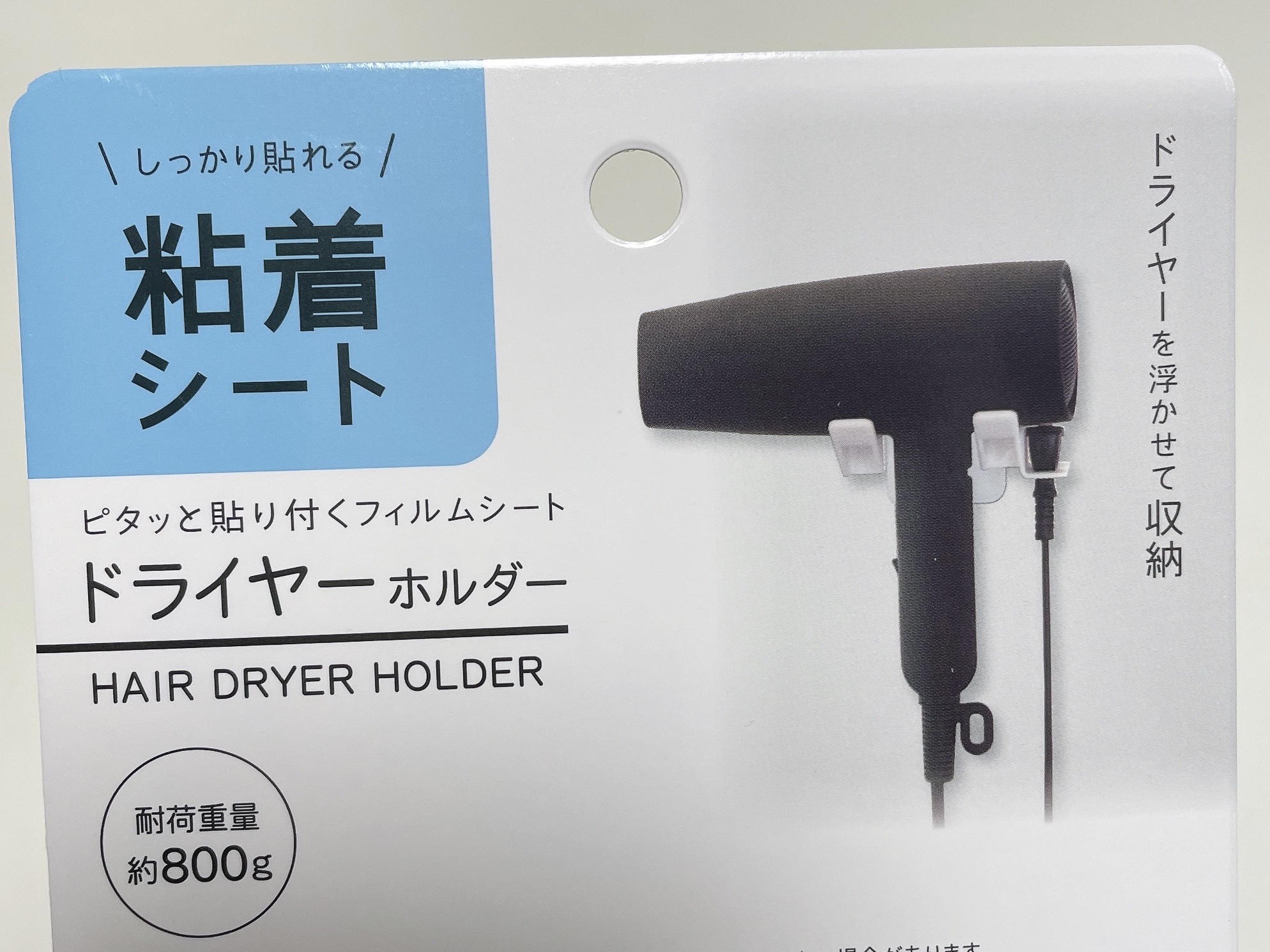 Panasonic ナノイー ヘアドライヤー ドライヤーホルダー付(ダイソー) ヘアードライヤー ナノケア EH-NA0J｜Panasonic他、1商品を使っ