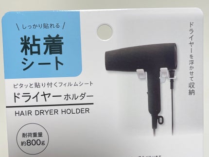 ヘアードライヤー ナノケア EH-NA0J/Panasonic/ドライヤーを使ったクチコミ(2枚目)