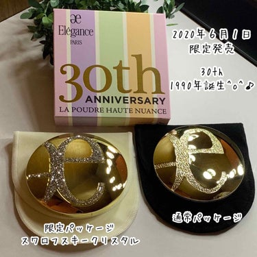 エレガンス 30TH 限定 スワロフスキープードル