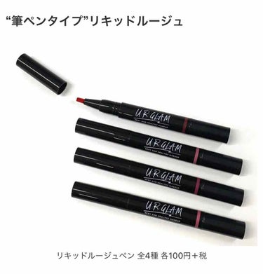 ムンビン on LIPS 「URgramの新作第2弾が可愛すぎる♡9色パレットは第1弾より..」（3枚目）