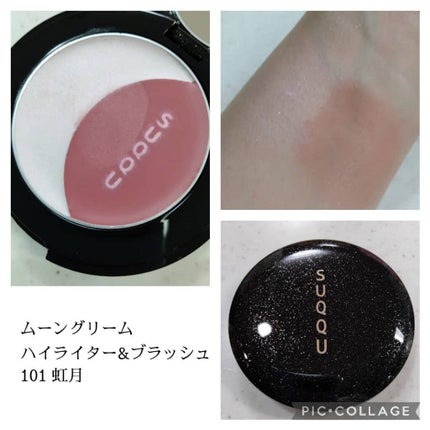 ホリデー メイクアップ キット A/B/SUQQU/メイクアップキットを使ったクチコミ(3枚目)