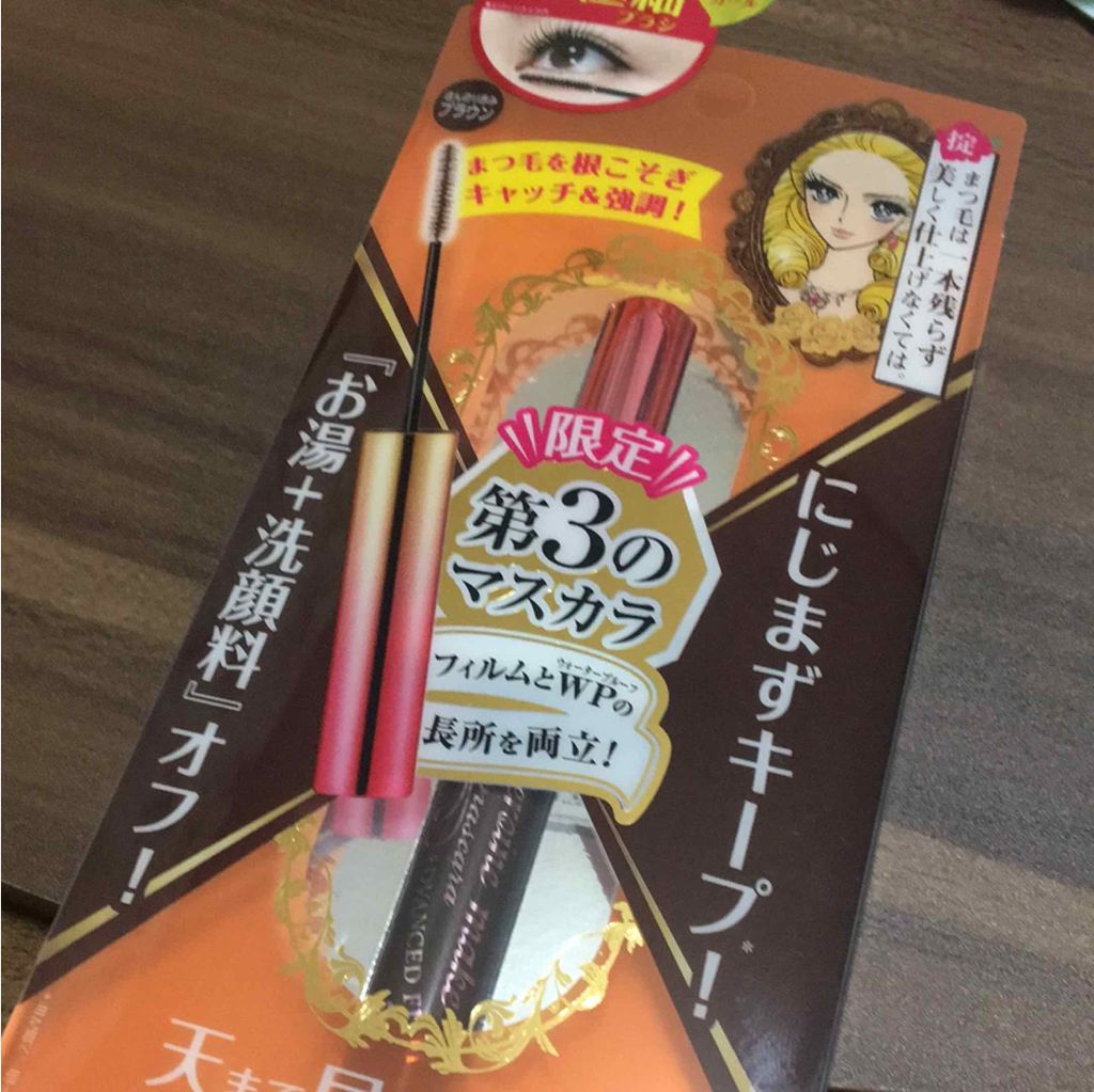 マイクロマスカラ アドバンストフィルム/ヒロインメイク/マスカラを使ったクチコミ(1枚目)