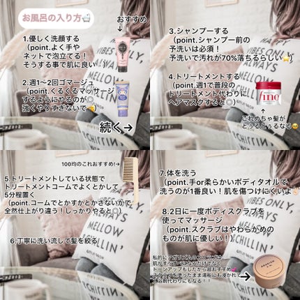 マイルド&モイスチャーアロエジェル/ネイチャーリパブリック/ボディローションを使ったクチコミ(2枚目)