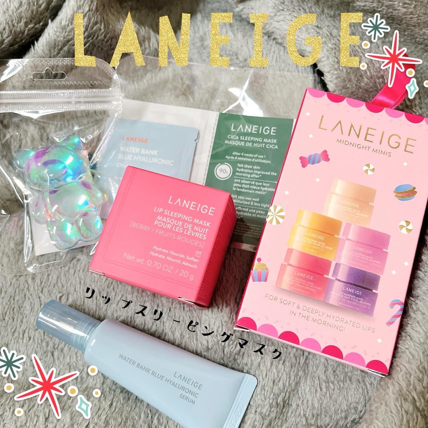 リップスリーピングマスク/LANEIGE/リップバームを使ったクチコミ(1枚目)