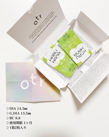 Juicy Gemme/otr/カラーコンタクトレンズを使ったクチコミ(4枚目)