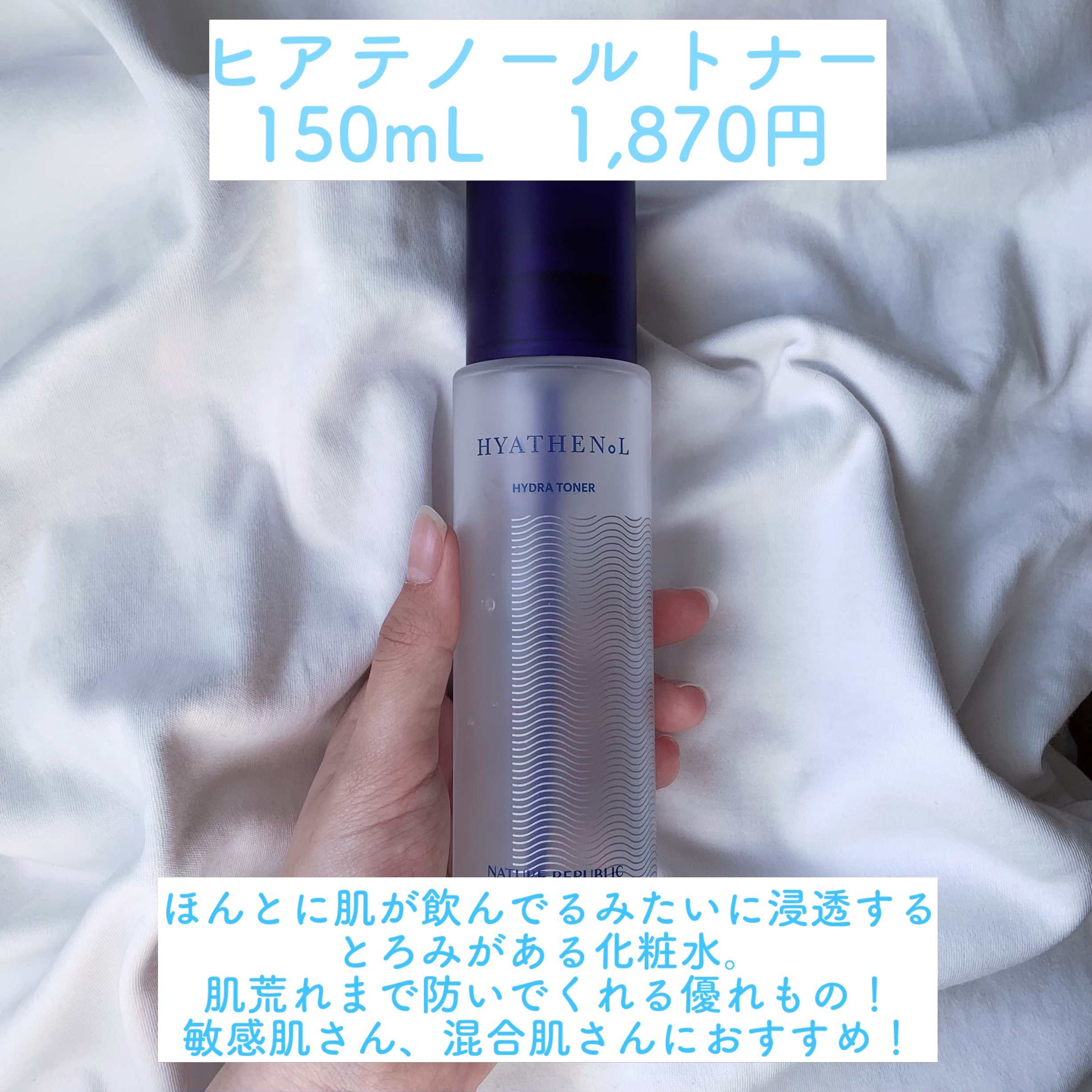  ヒアテノール アンプル/ネイチャーリパブリック/美容液を使ったクチコミ（3枚目）