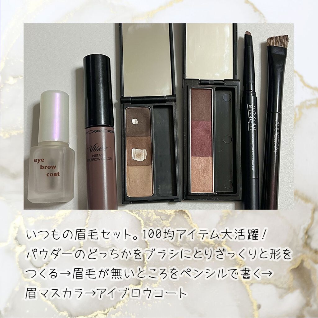 ヴィセ リシェ インスタント アイブロウ カラー/Visée/眉マスカラを使ったクチコミ（3枚目）