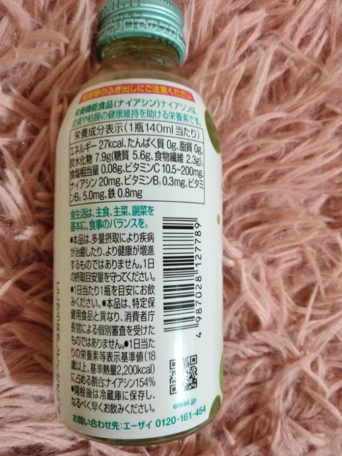 チョコラBBスパークリング/チョコラBB/美容ドリンクを使ったクチコミ(2枚目)