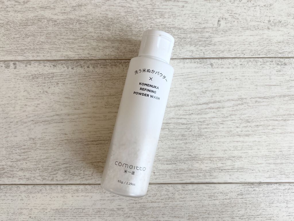 洗う米ぬかパウダー/米一途/洗顔パウダーを使ったクチコミ（1枚目）