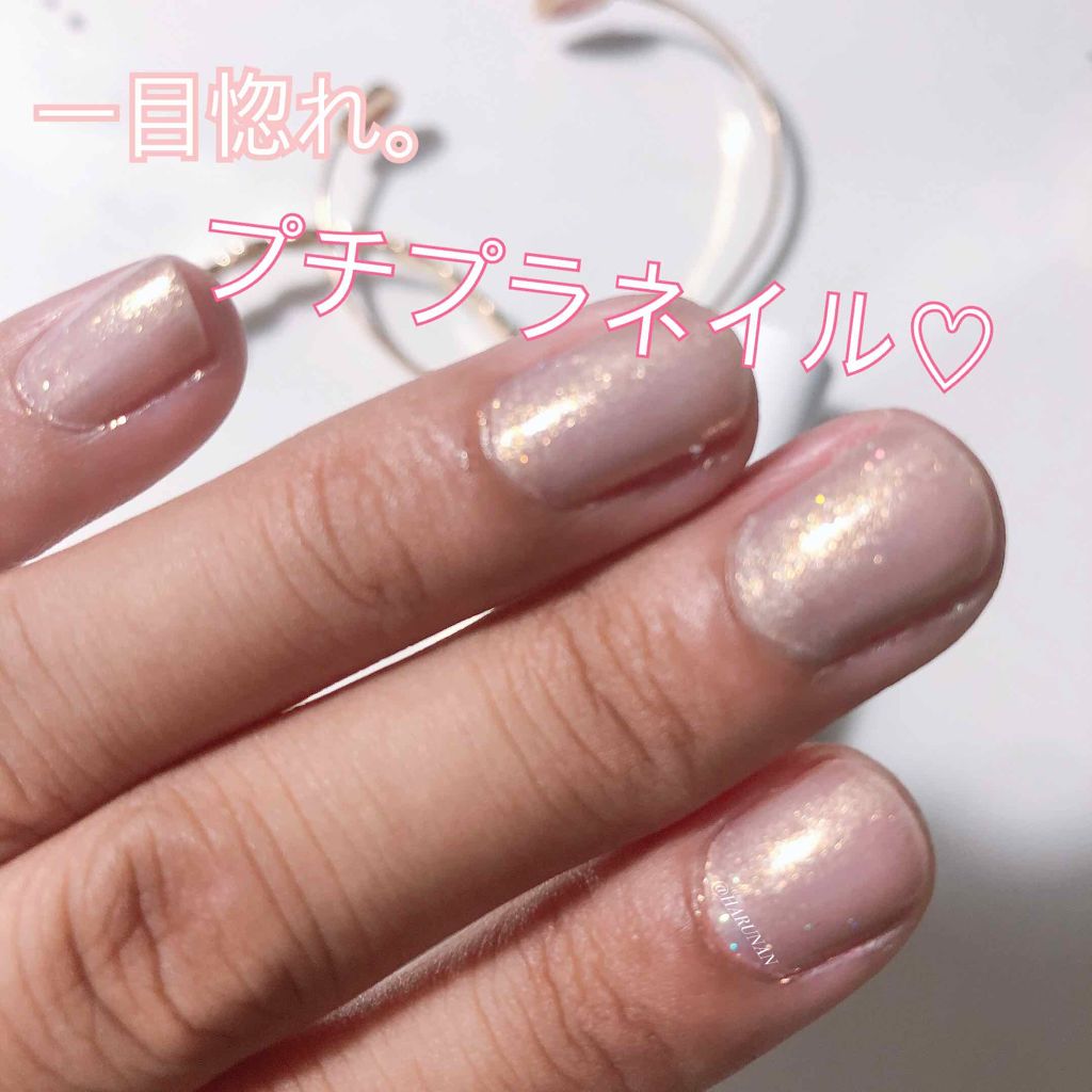 pa ネイルカラー プレミア/pa nail collective/マニキュアを使ったクチコミ(1枚目)