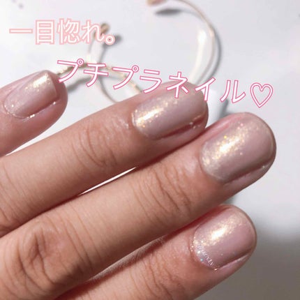 pa ネイルカラー プレミア/pa nail collective/マニキュアを使ったクチコミ(1枚目)