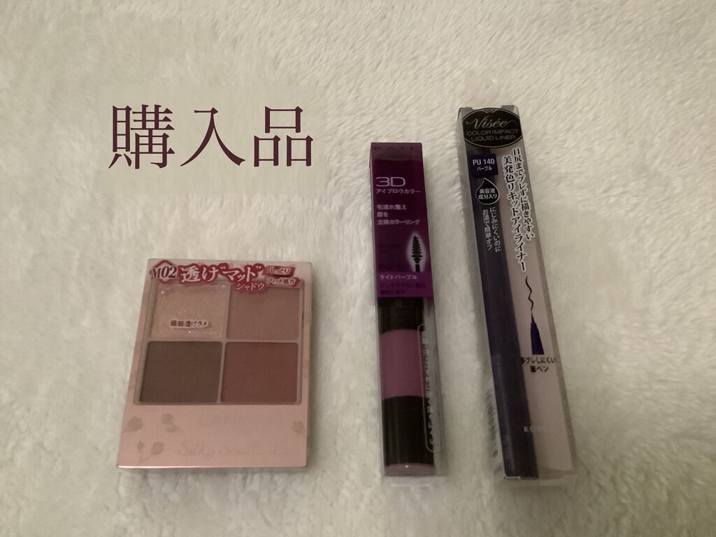 3Dアイブロウカラー/KATE/眉マスカラを使ったクチコミ（1枚目）