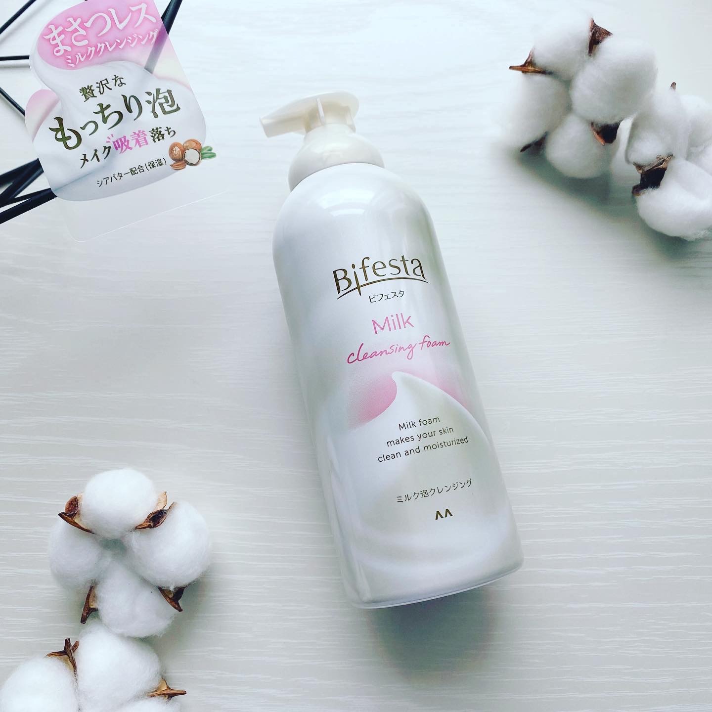 もっちりミルク泡クレンジング/ビフェスタ/クレンジングを使ったクチコミ（1枚目）