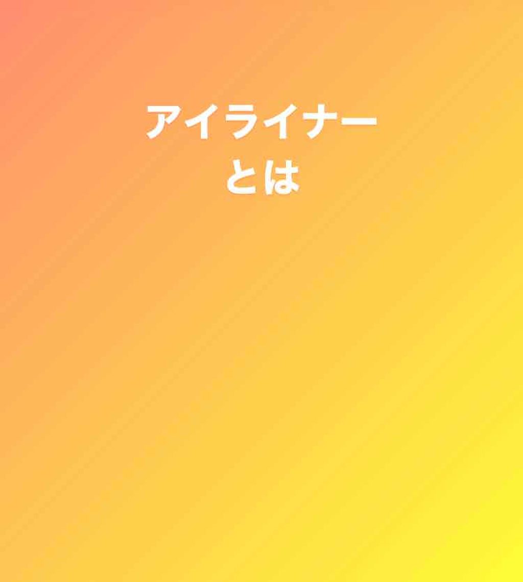 トーンアップアイシャドウ/CEZANNE/アイシャドウパレットを使ったクチコミ（1枚目）