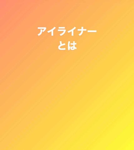 トーンアップアイシャドウ/CEZANNE/アイシャドウパレットを使ったクチコミ(1枚目)