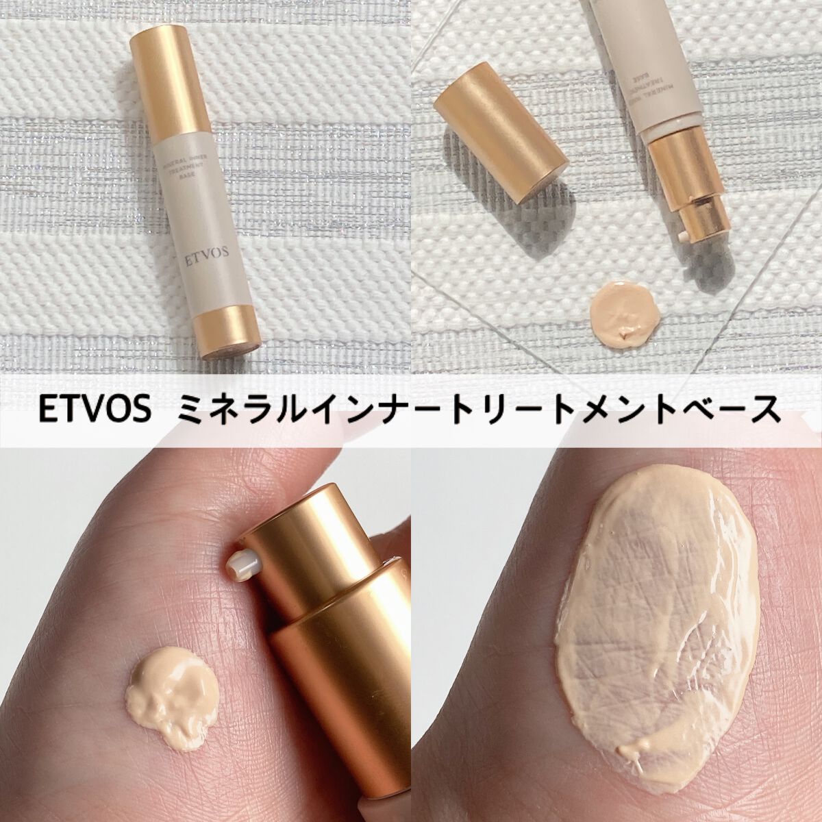 スキンイリュージョンプライマーUV/コフレドール/化粧下地を使ったクチコミ（2枚目）