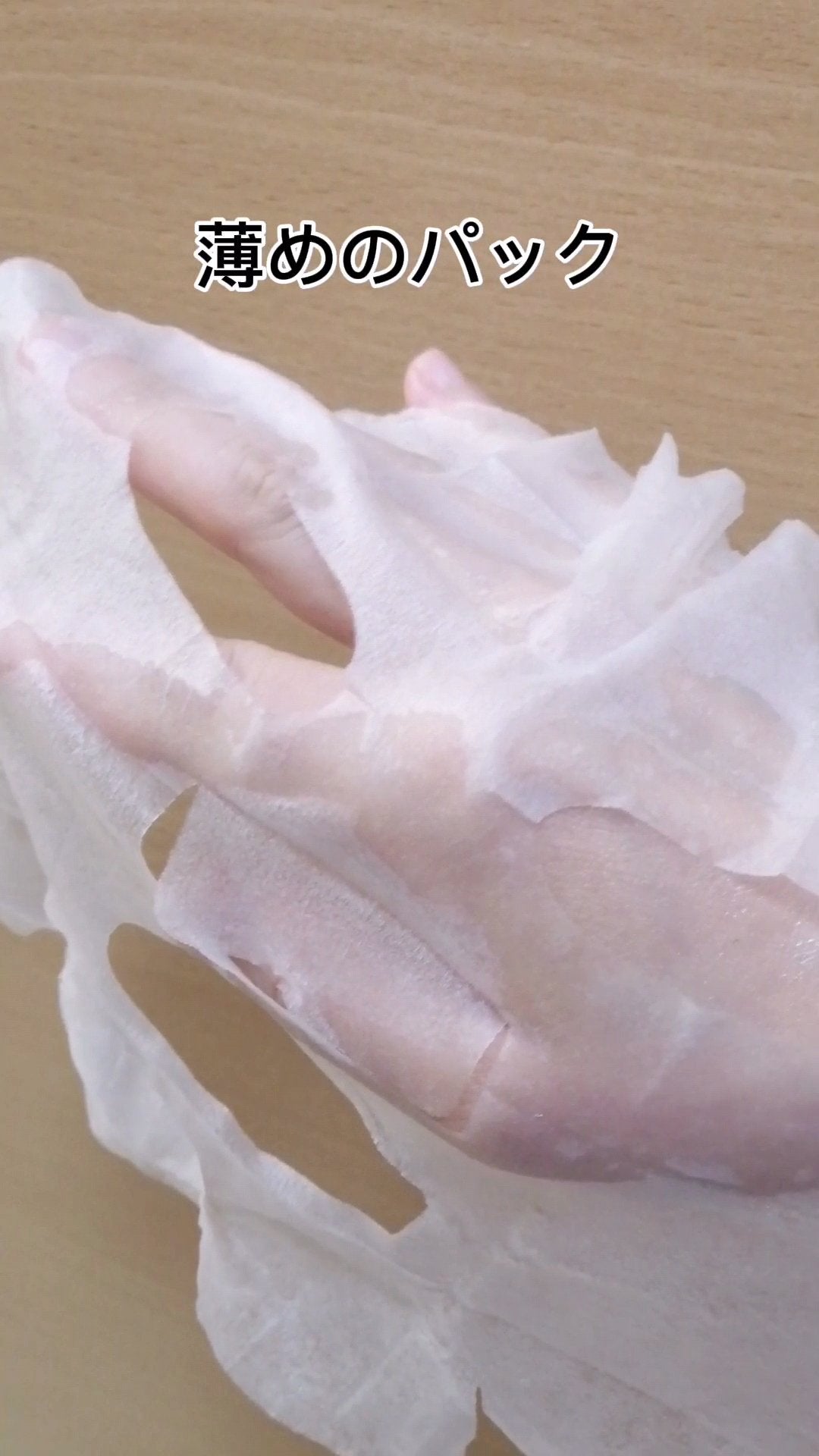 Qoo10/Qoo10/シートマスク・パックを使ったクチコミ(3枚目)