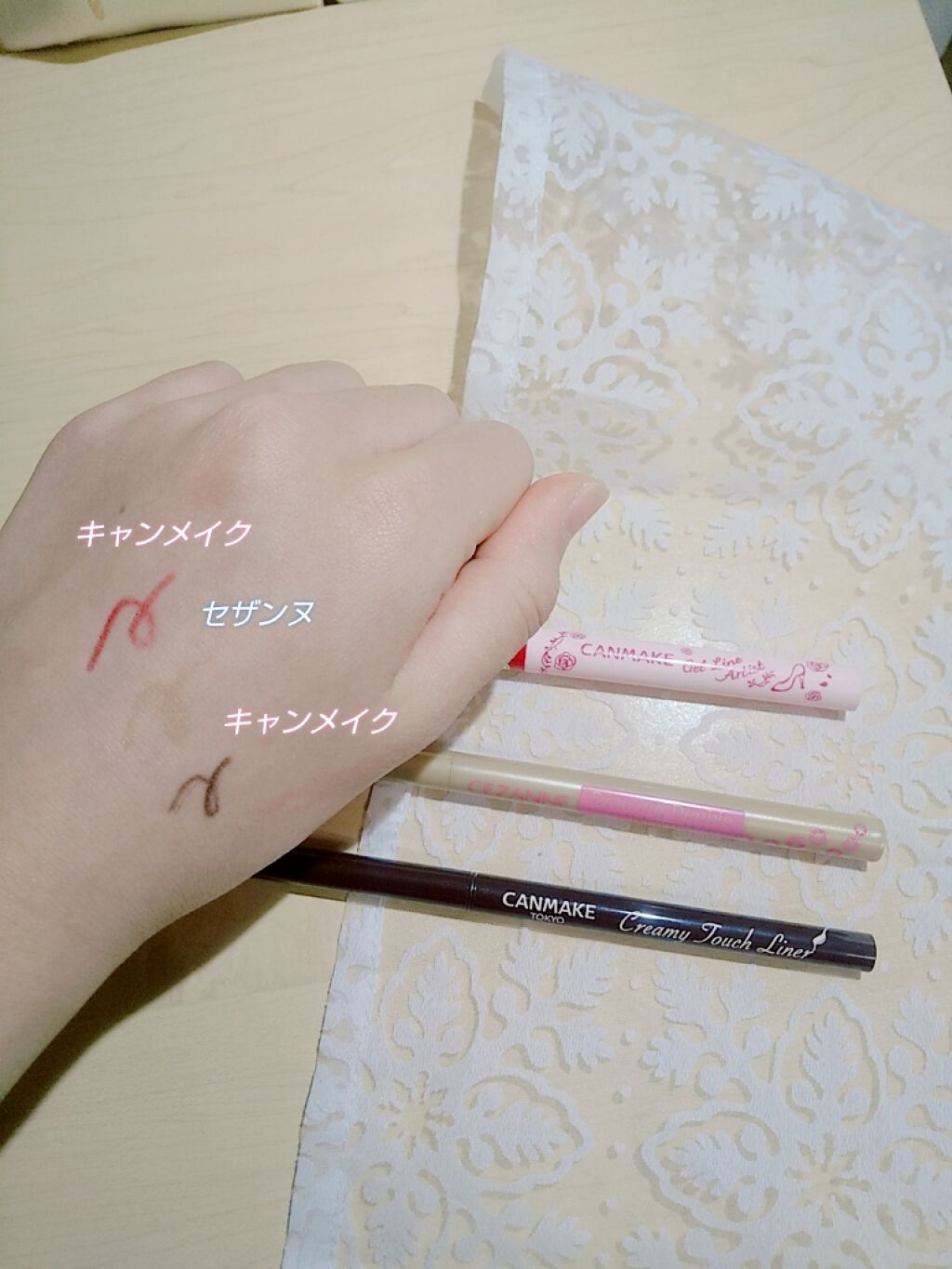 ジェルラインアーティスト/キャンメイク/ジェルアイライナーを使ったクチコミ(2枚目)