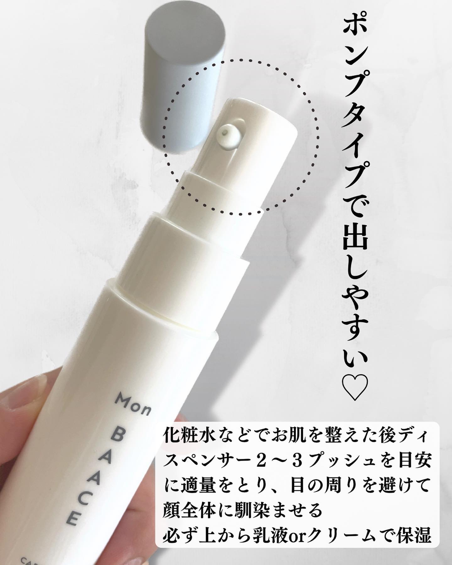 濃度別レチノール美容液 LEVELdaily〔低濃度〕/Mon BAACE/美容液を使ったクチコミ（3枚目）