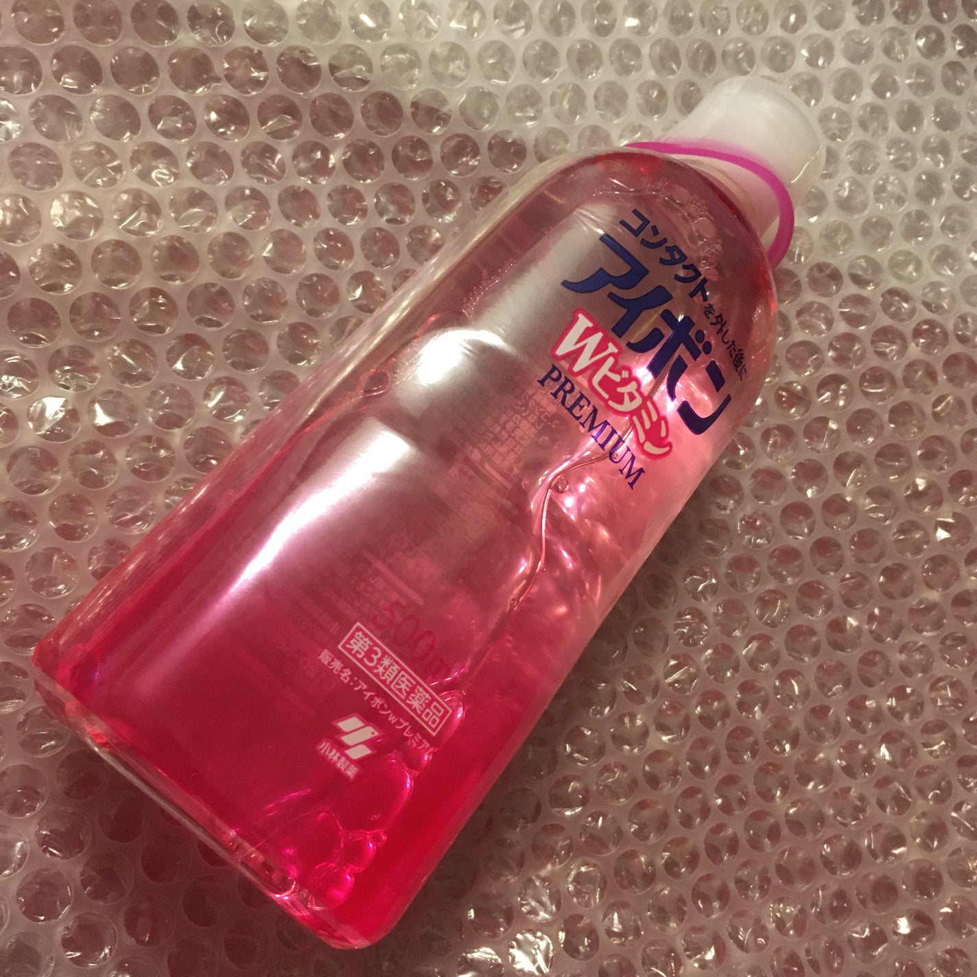 アイボンWビタミンPREMIUM(医薬品)/小林製薬/その他を使ったクチコミ(1枚目)