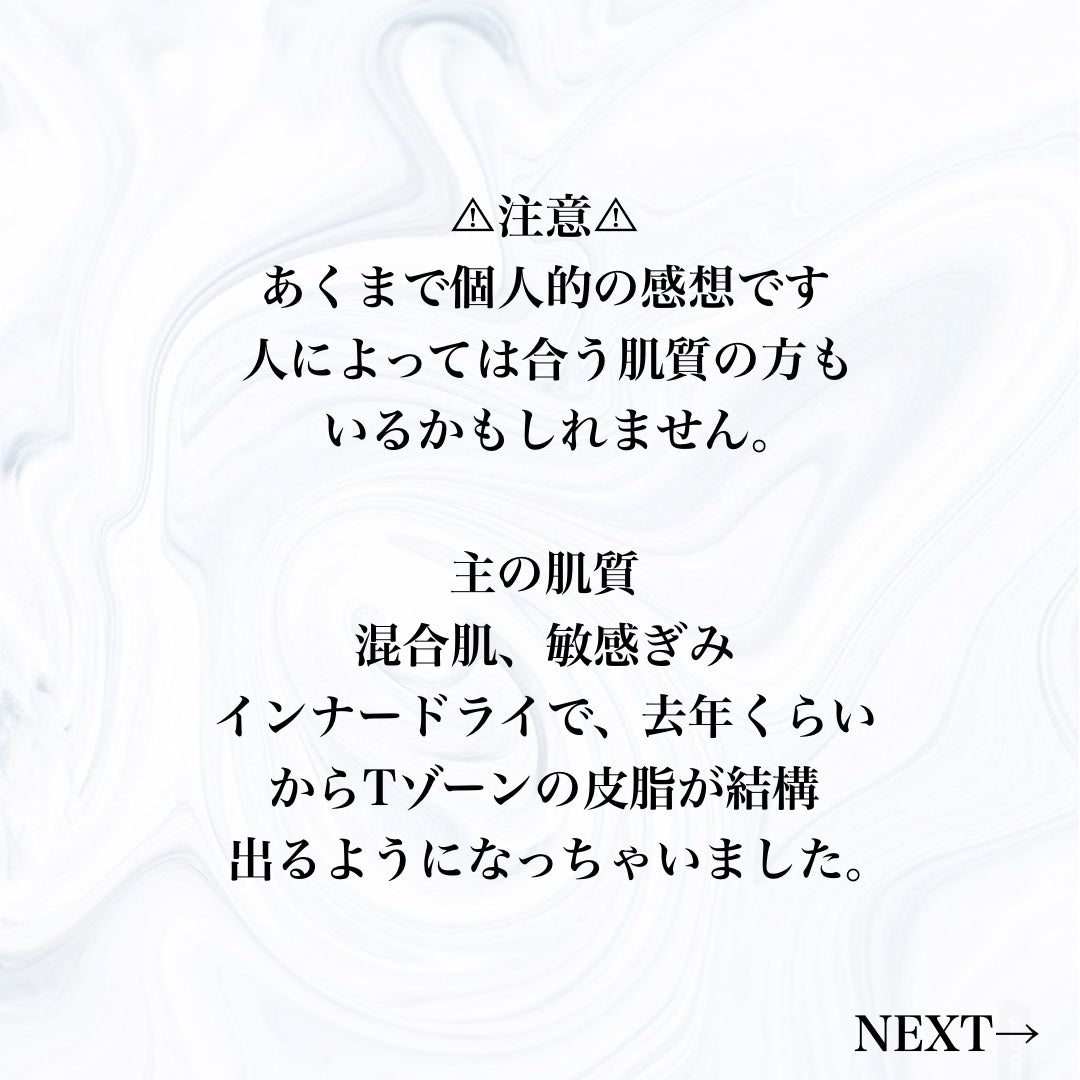 レチノール0.3 ナイアシンリニューイングセラム/Anua/美容液を使ったクチコミ(2枚目)