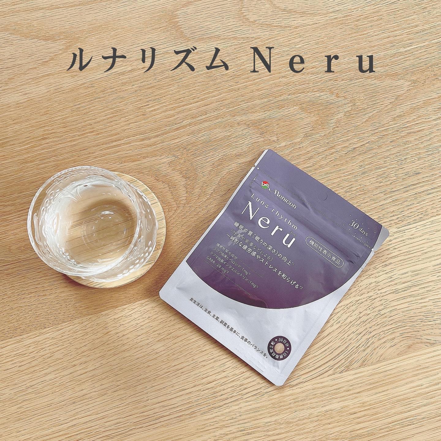 ルナリズム Neru/メニコン/健康サプリメントを使ったクチコミ（1枚目）
