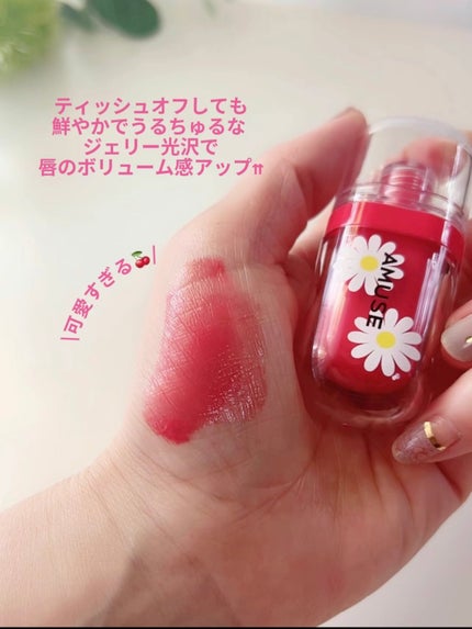 ジェルフィットティント/AMUSE/リップティントを使ったクチコミ(4枚目)