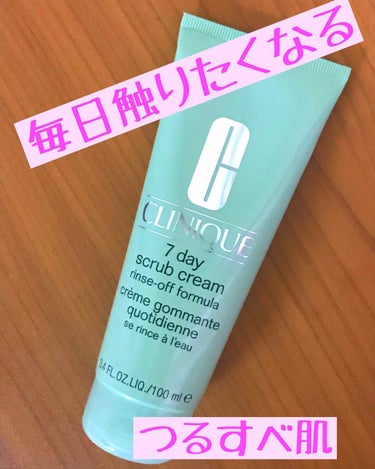 年々、小鼻や頬のところの毛穴が気になって、気になって…。
ファンデで埋めたり、下地で埋めたり、色々手は尽くし、まぁ誤魔化せるぐらいの応急処置は出来ているとは思っていても、根本解決には至らず。

気になる