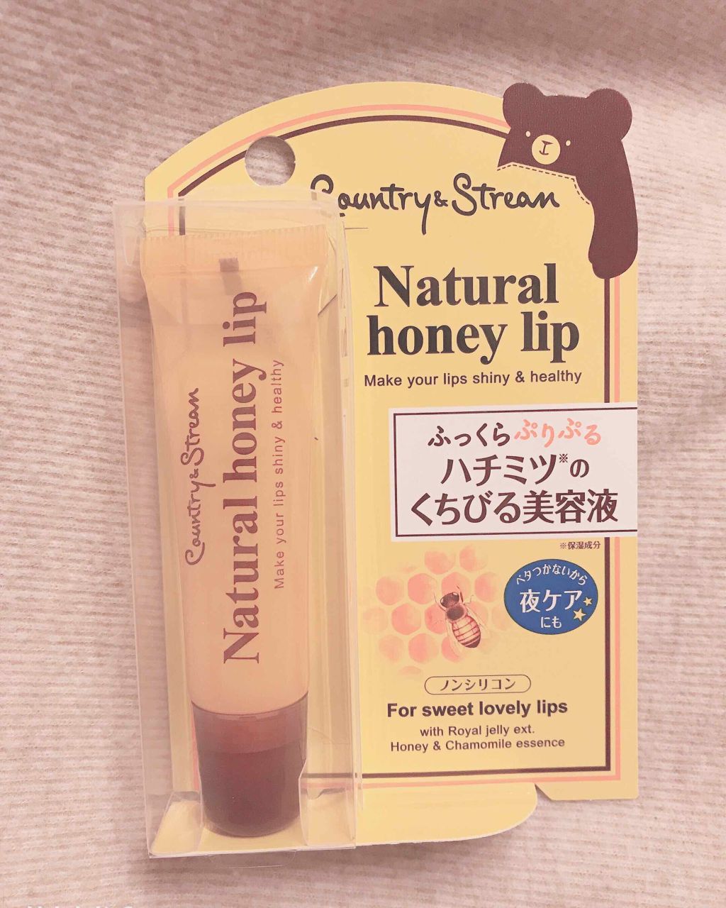 ハニーフルリップ HM/カントリー&ストリーム/リップ美容液を使ったクチコミ(2枚目)