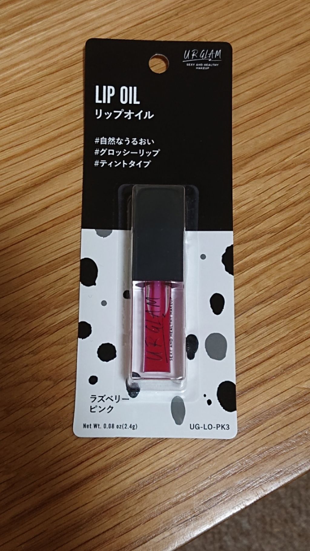 UR GLAM　LIP OIL/U R GLAM/リップグロスを使ったクチコミ（1枚目）