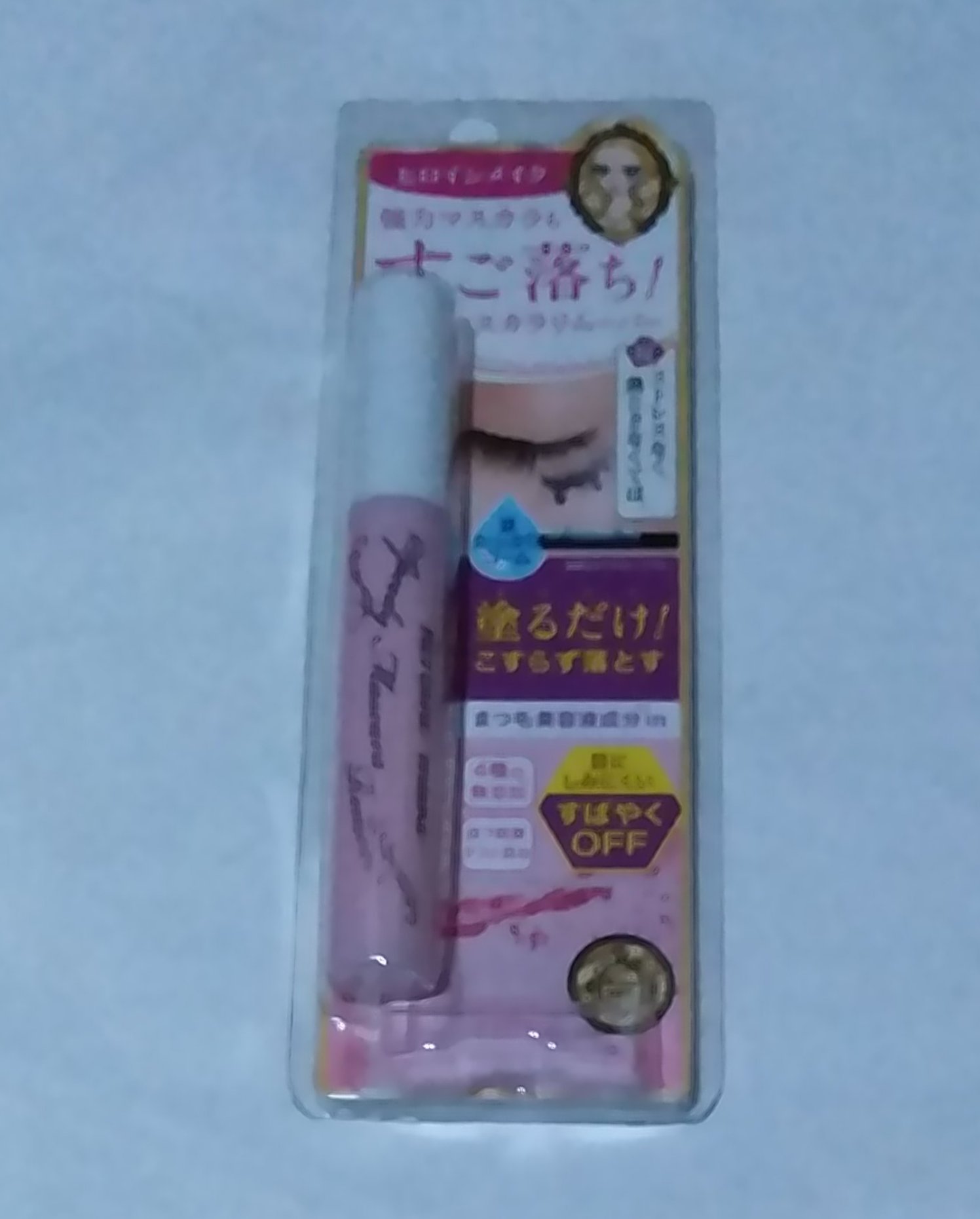 ヒロインメイクＳＰ スピーディーマスカラリムーバー/ヒロインメイク/ポイントメイクリムーバーを使ったクチコミ（1枚目）