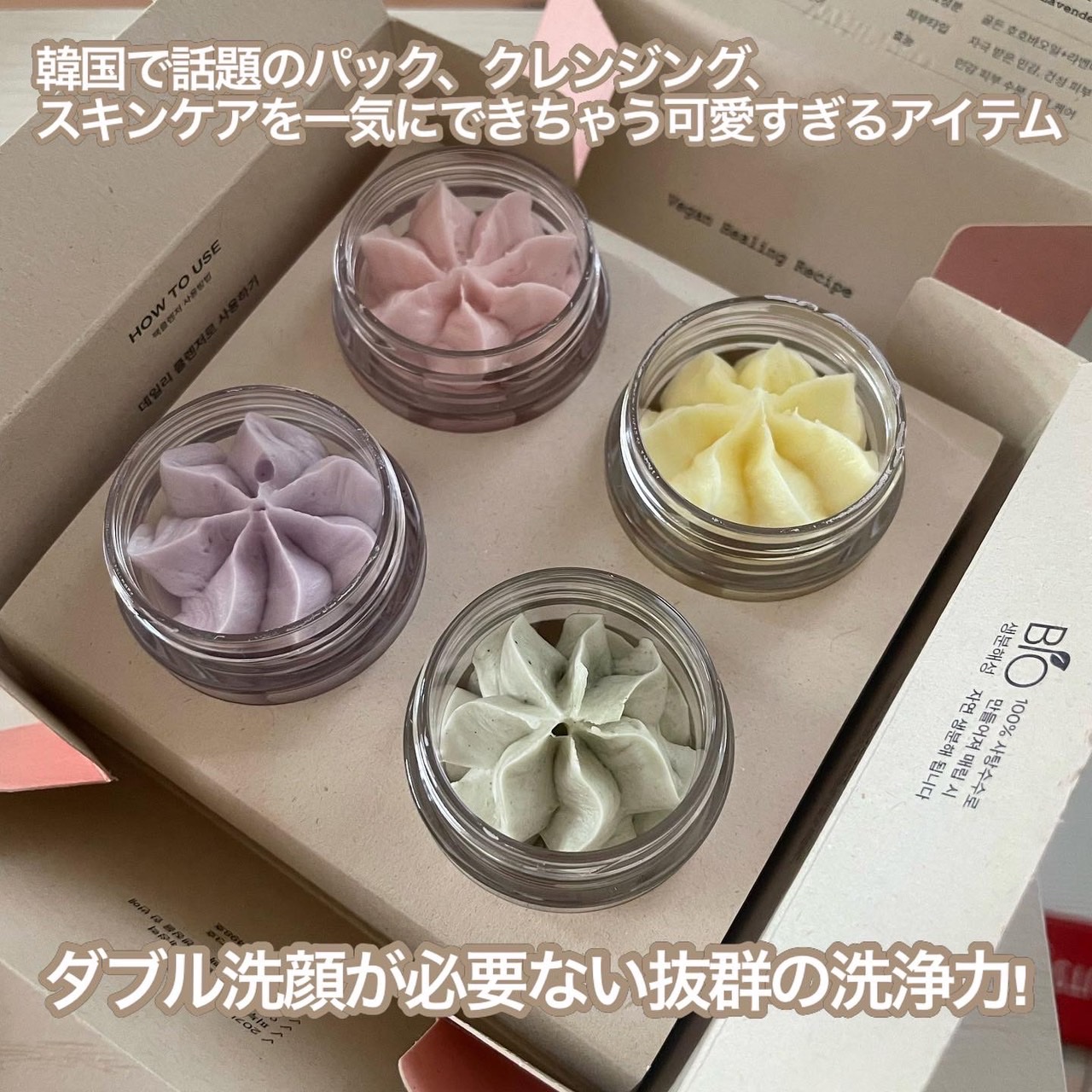 ヴィーガンパッククレンザー/WHIPPED/洗顔フォームを使ったクチコミ（2枚目）