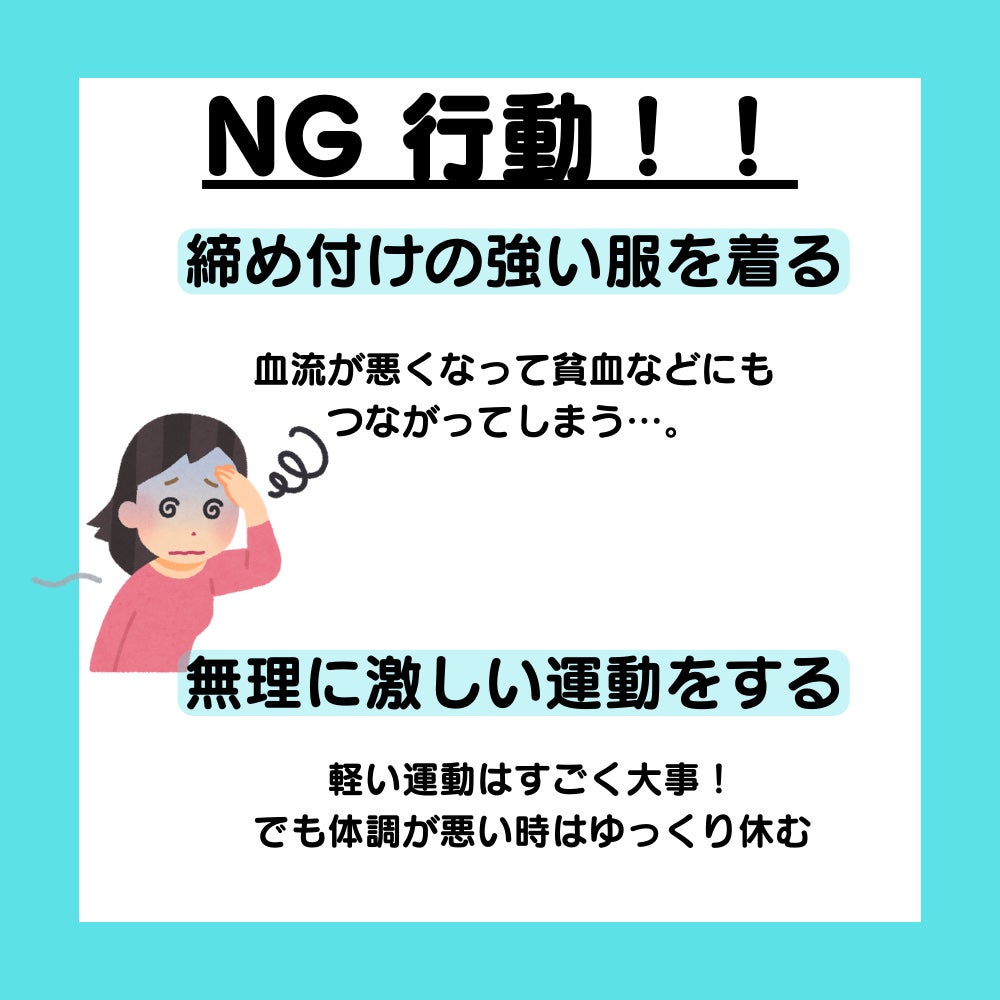 むぎ on LIPS 「無理は禁物/女の子の日の過ごし方「商品紹介!」↓↓↓ももぷり潤..」(5枚目)