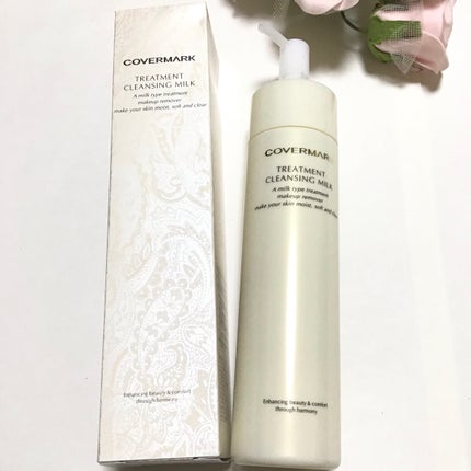 トリートメント クレンジング ミルク/COVERMARK/ミルククレンジングを使ったクチコミ(1枚目)