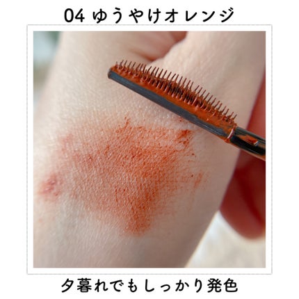 スカイハイ/MAYBELLINE NEW YORK/マスカラを使ったクチコミ(4枚目)