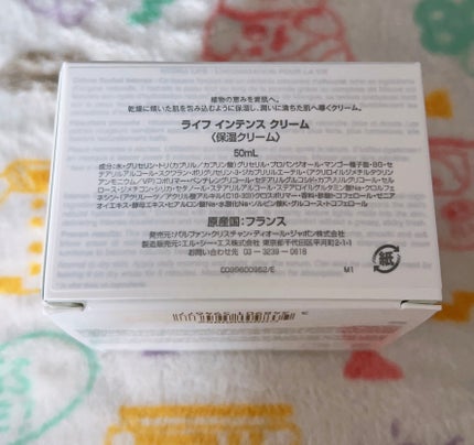 ライフ インテンス クリーム/Dior/フェイスクリームを使ったクチコミ(3枚目)