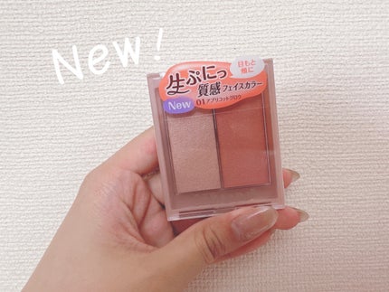 フェイスグロウカラー/CEZANNE/クリームハイライトを使ったクチコミ(1枚目)