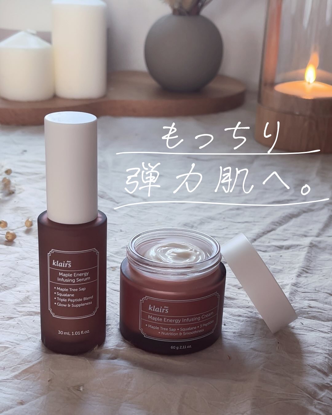 メープルエナジーインフュージングセラム/Klairs/美容液を使ったクチコミ（1枚目）