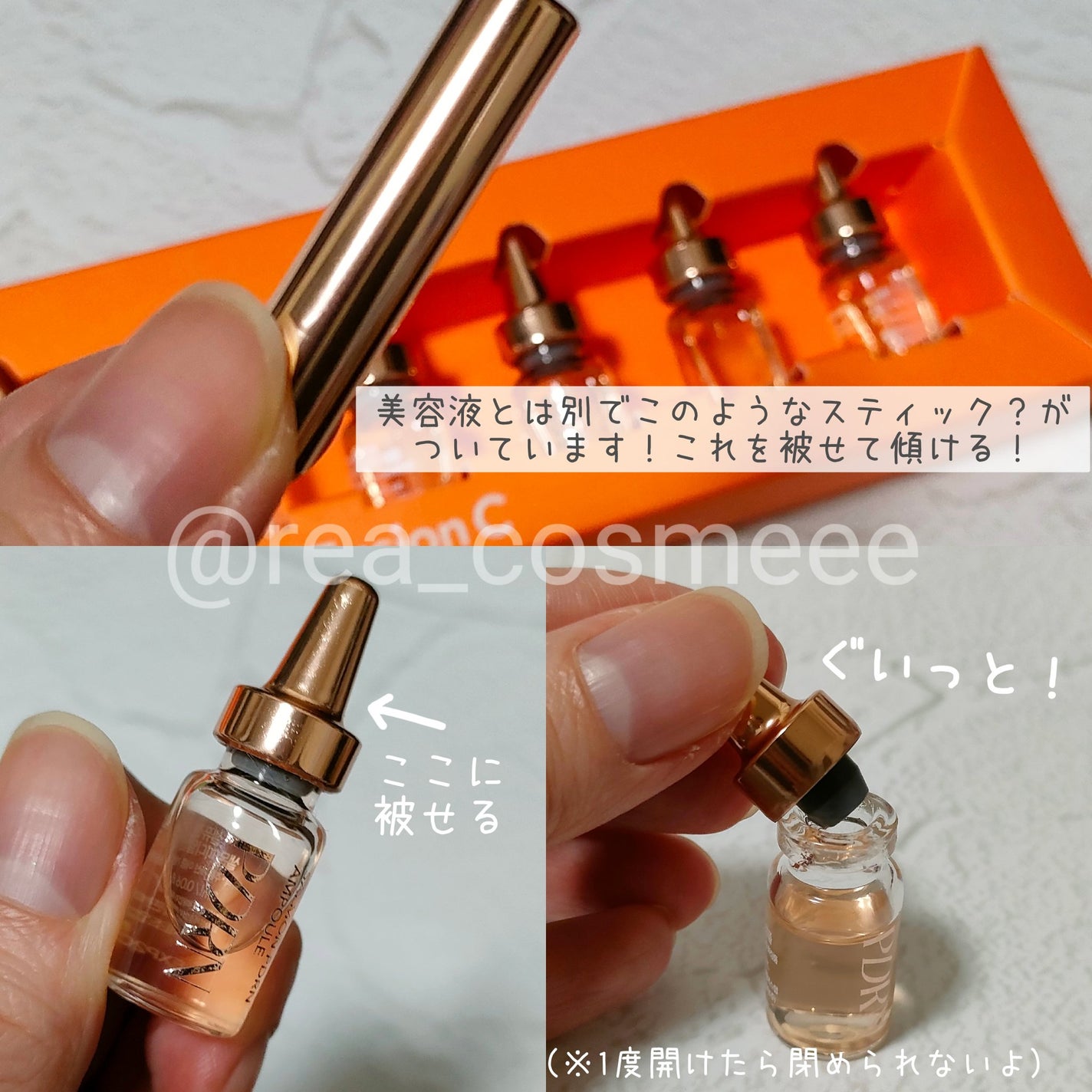 サーモンPDRNアンプル/Cell Fusion C(セルフュージョンシー)/美容液を使ったクチコミ(3枚目)