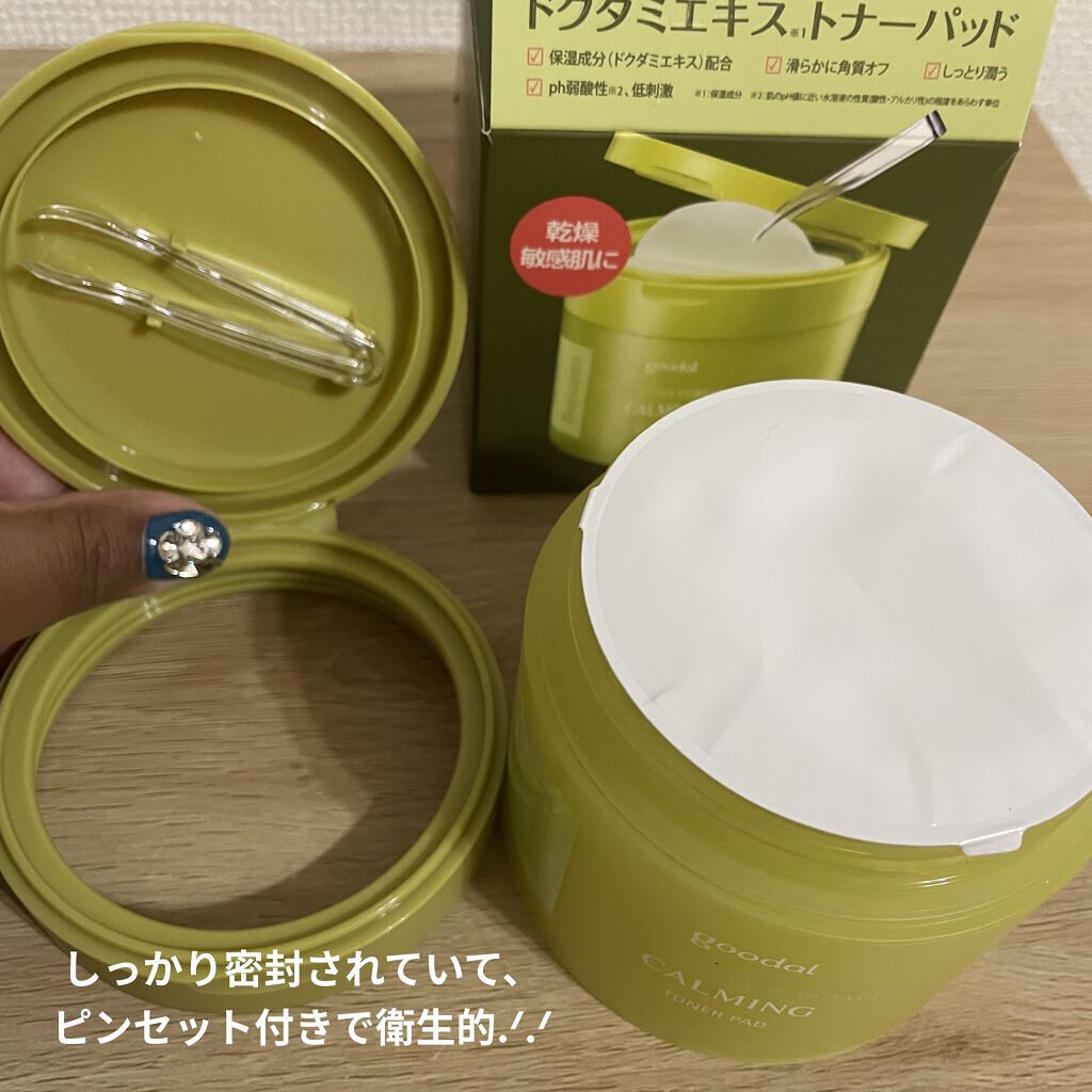 を使ったクチコミ（2枚目）