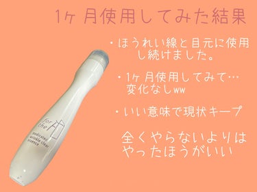 𝒩𝒜𝒯𝒮𝒰ℳℐ ☆フォロバ100 on LIPS 「フォーザエフ薬用リンクルクリアエッセンスシワ改善美白美容液マツ..」（2枚目）