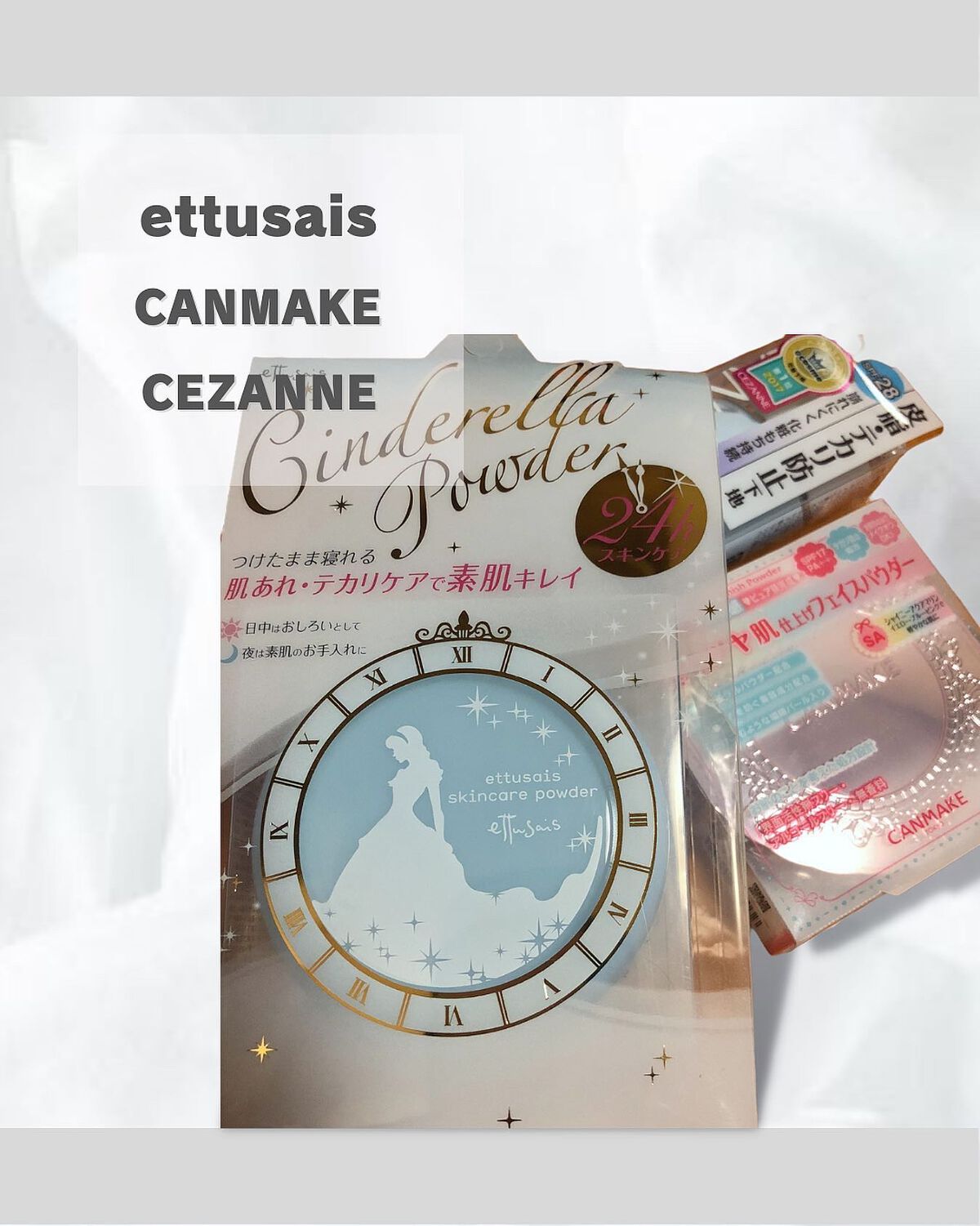 トランスペアレントフィニッシュパウダー/キャンメイク/プレストパウダーを使ったクチコミ（1枚目）