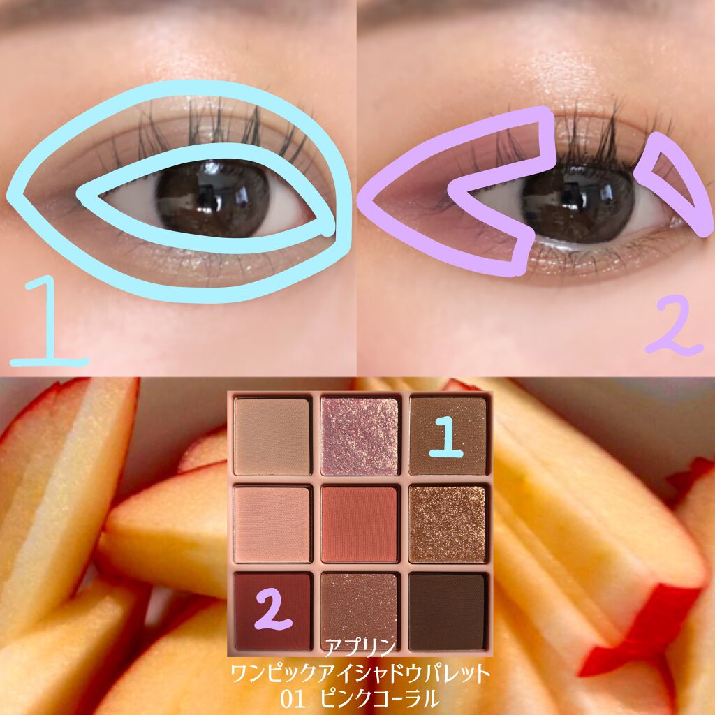 ワンピックアイシャドウパレット/APLIN/アイシャドウパレットを使ったクチコミ（2枚目）
