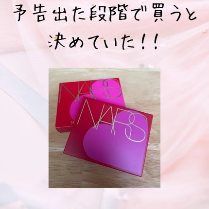 クワッドアイシャドー/NARS/アイシャドウパレットを使ったクチコミ(1枚目)