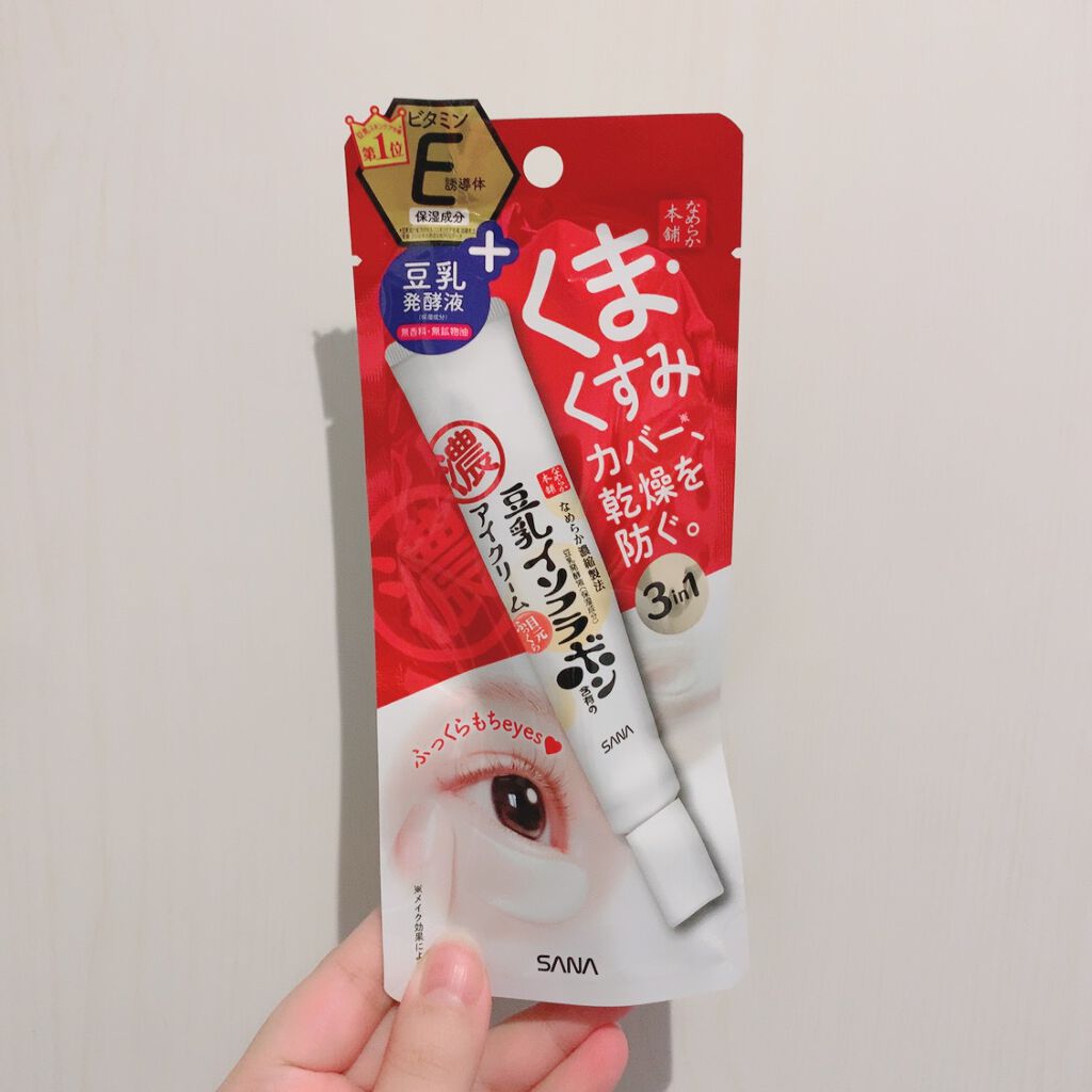 目元ふっくらクリーム NC/なめらか本舗/アイケア・アイクリームを使ったクチコミ(1枚目)