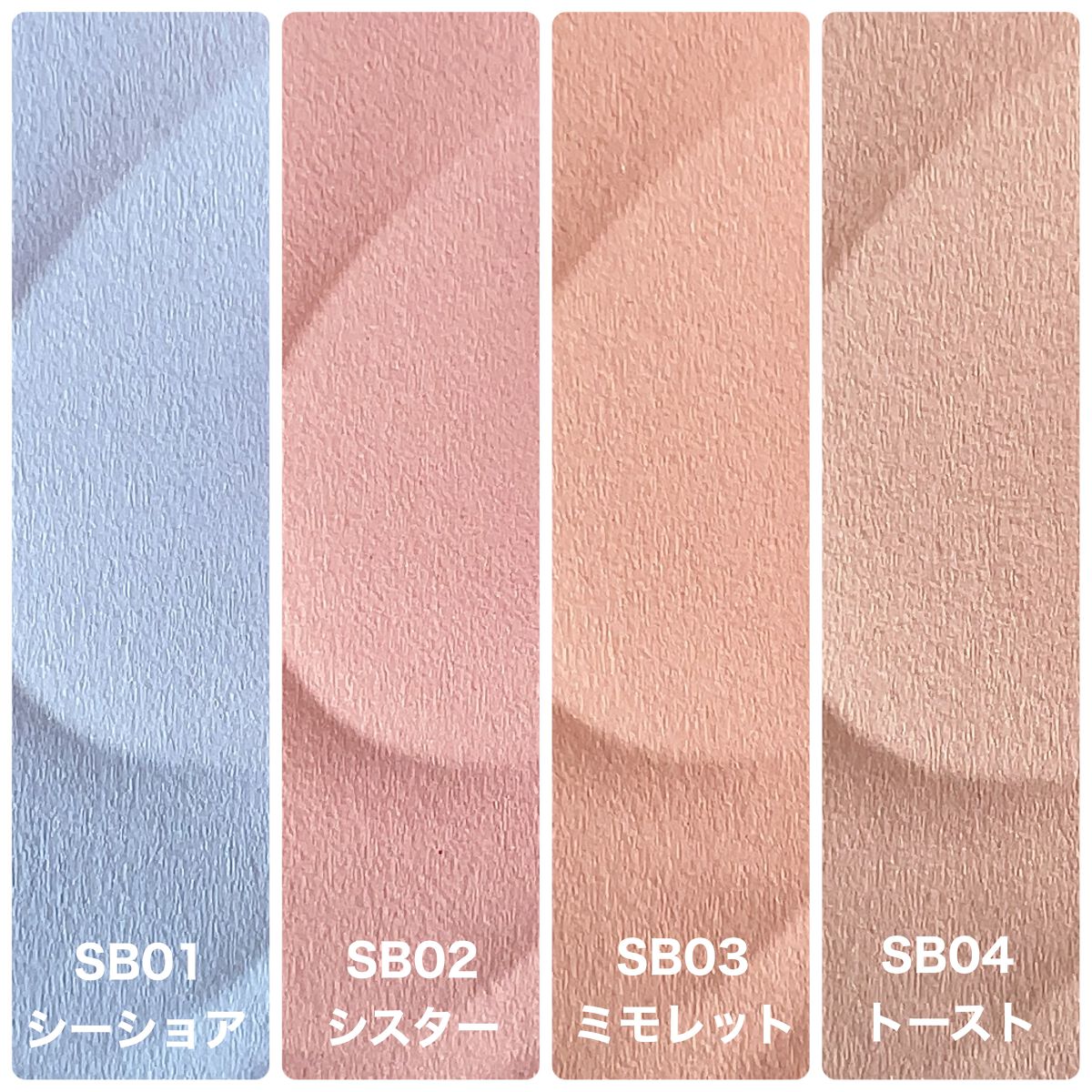 シームレストーン ブラッシュ/excel/パウダーチークを使ったクチコミ（3枚目）