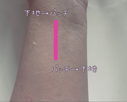 CICA method RECOVER PATCH/コジット/その他スキンケアを使ったクチコミ(4枚目)