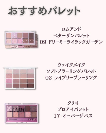 &be パレットアイシャドウ/&be/アイシャドウパレットを使ったクチコミ(7枚目)